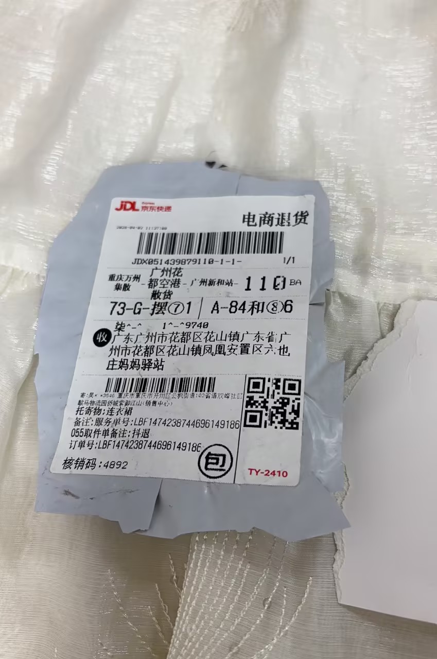 4b7fc593-0c3b-4751-9502-8e9a735a3aa1.jpg