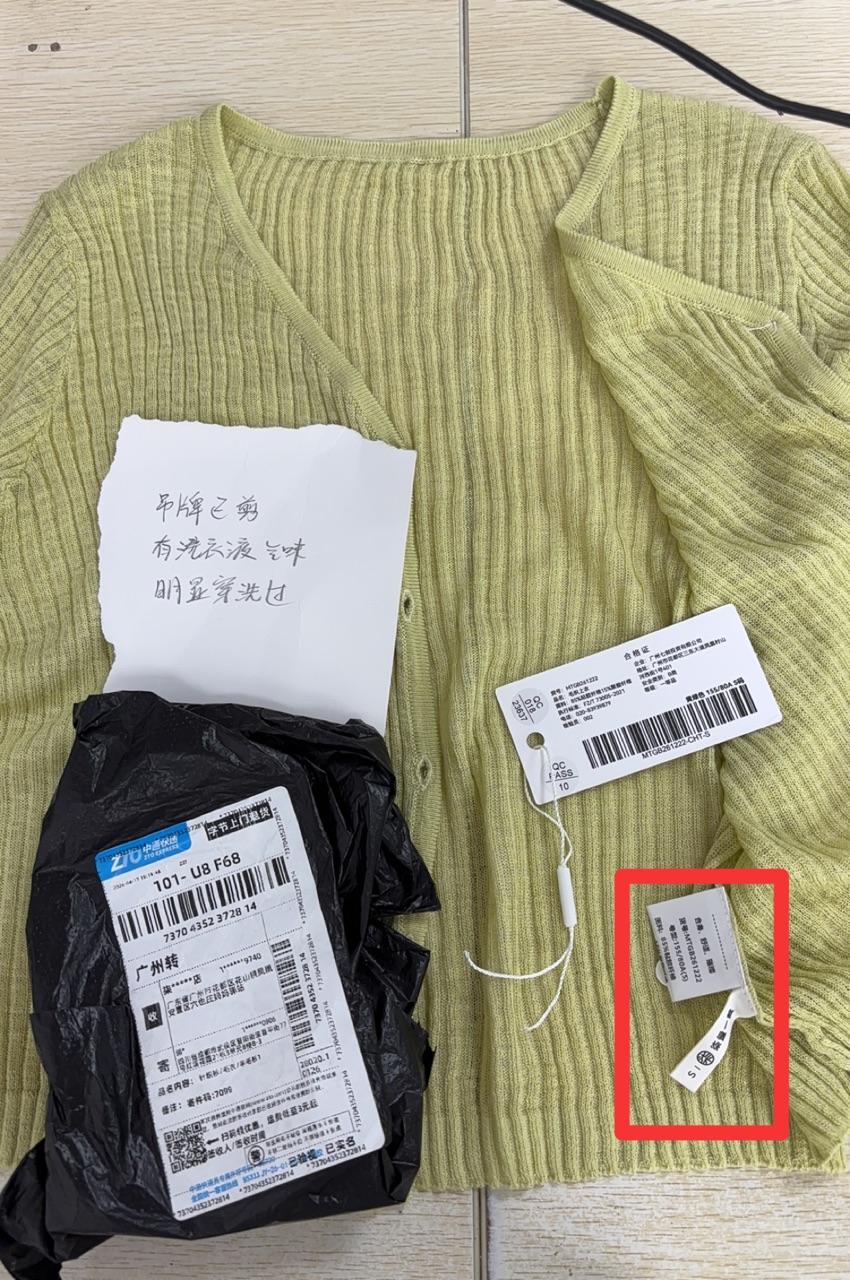 619d7596-51ce-4abf-a679-d22cc0198798.jpg