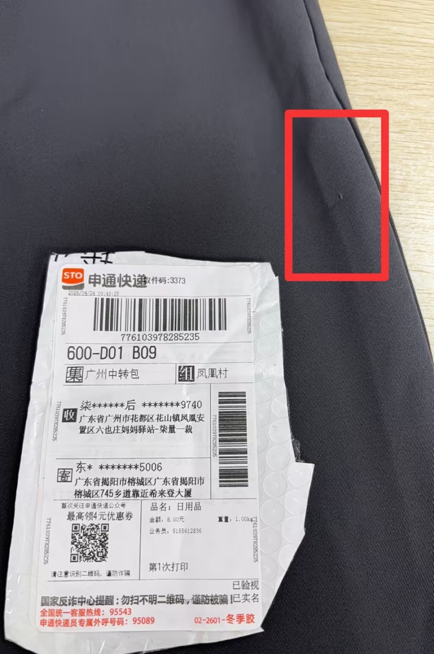 2f563f87-6c7a-418d-b6ee-25fb5286a92b.jpg