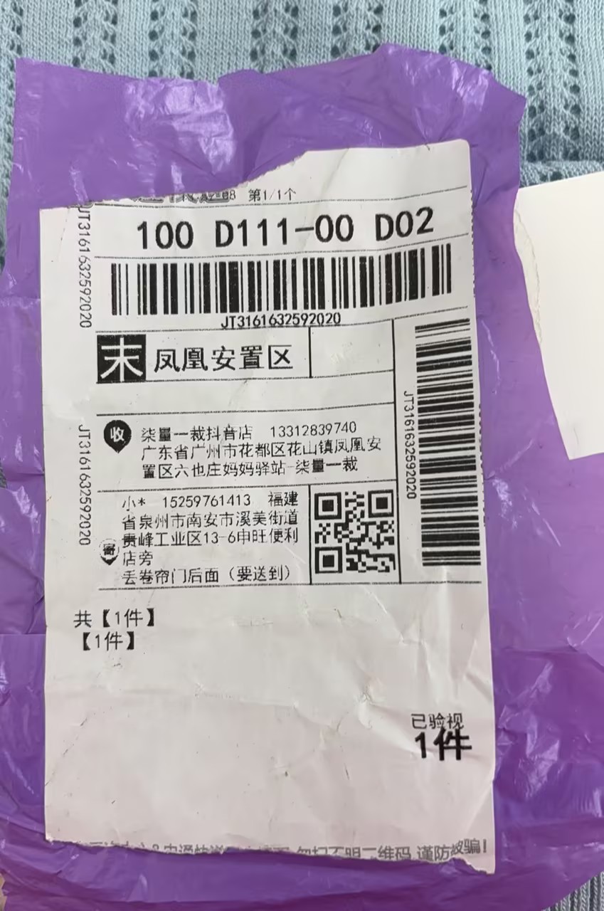 c734860e-3823-455c-9013-0fb8f2e3e7e1.jpg