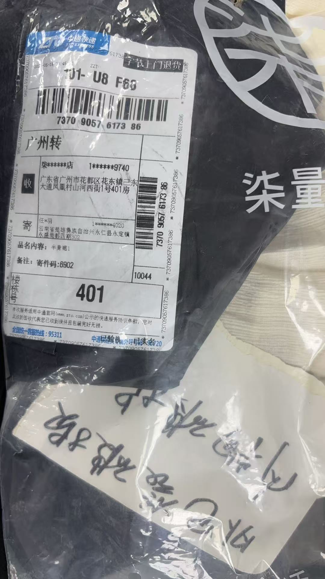 0e3febced90a39485d8465372ab247df.jpg