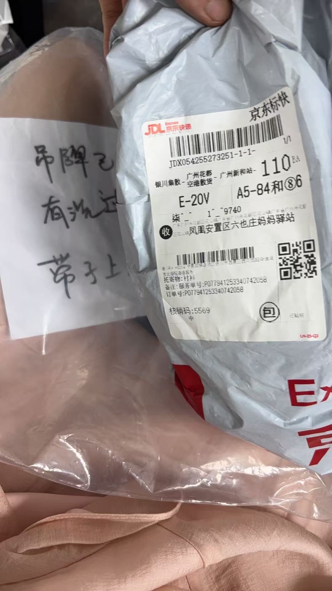 53fda8e3c5cfcabe5e4b421513f64353.jpg