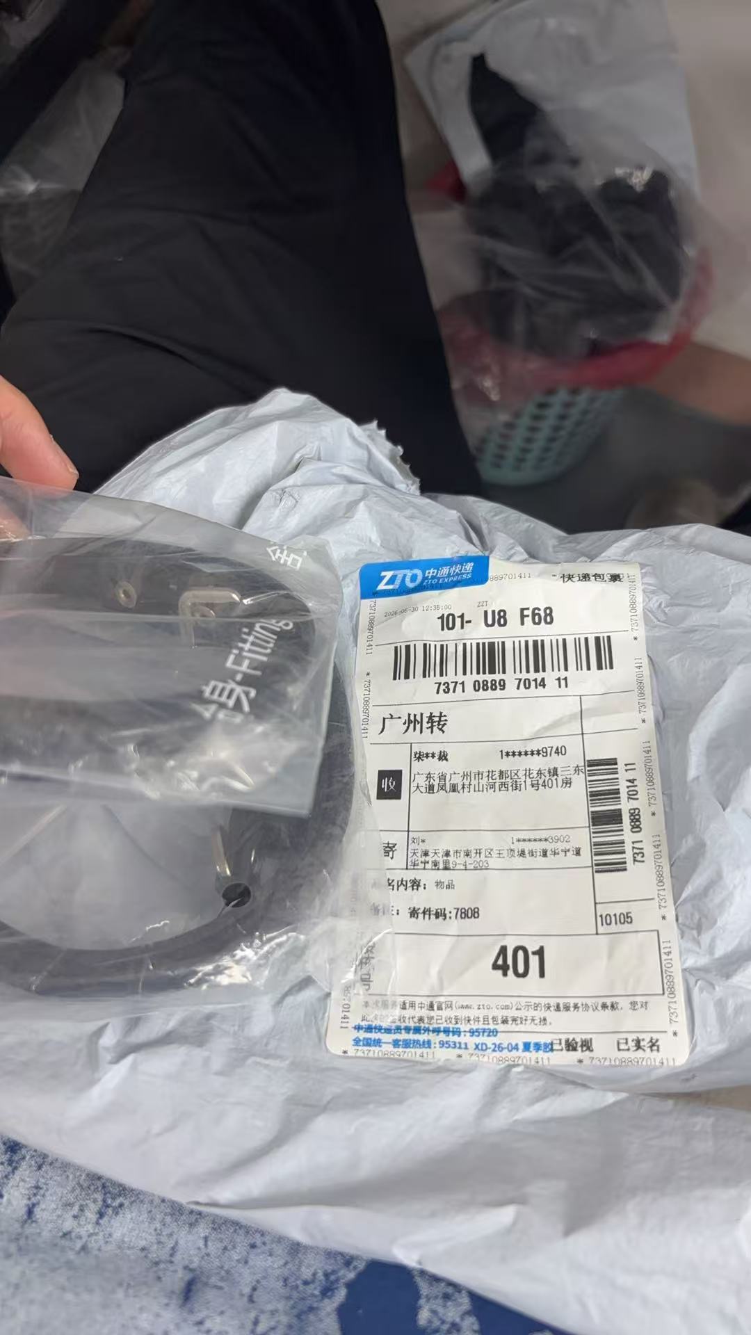00fd9d58a6bb804d9ba2501e31e752f6.jpg
