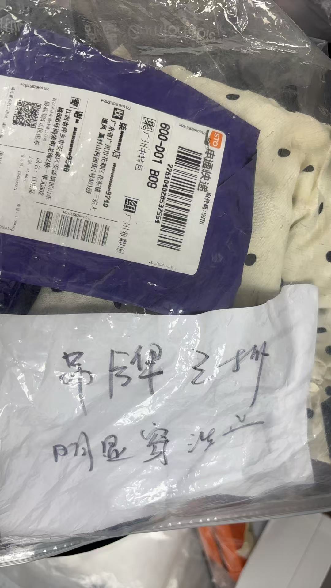 cdcb34c64e0077da63f536fce0e3a86f.jpg