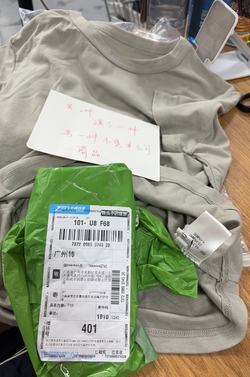 eca56f39-b52e-4e88-8e96-82b995ce454c.jpg