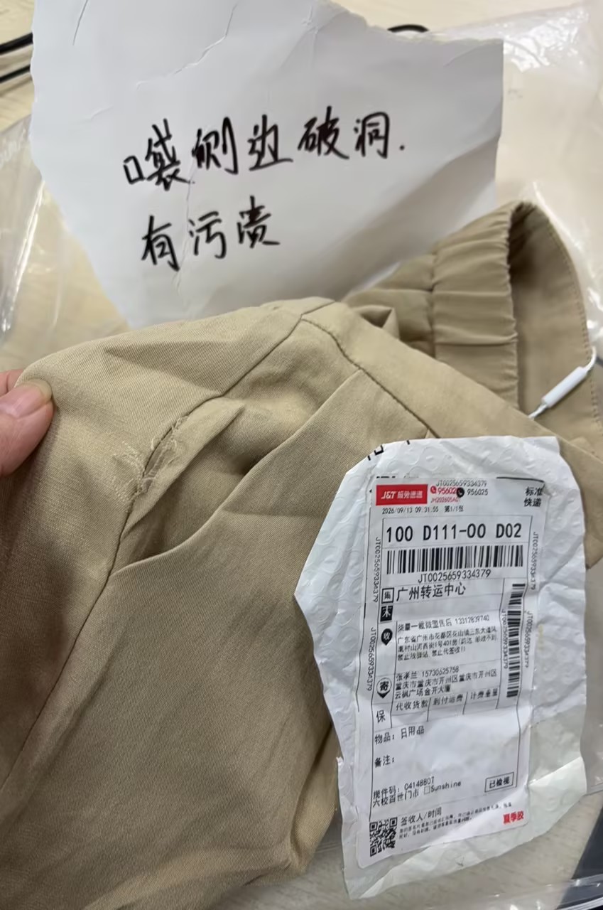 9385a58b-2da1-49a4-b441-8f9ae042ae81.jpg