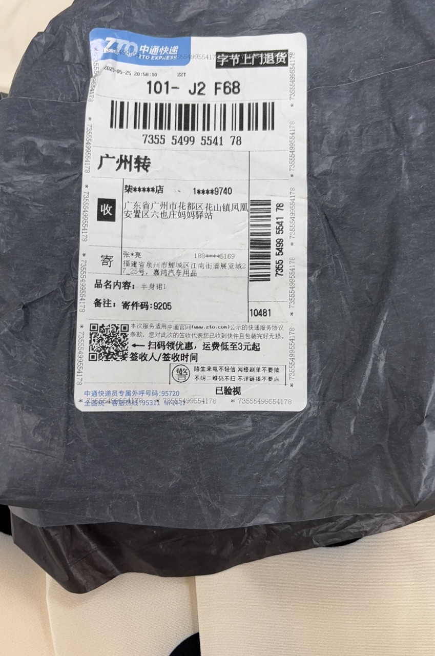 9ae73bd8-0433-4f55-bd08-491e2e9a43db.jpg