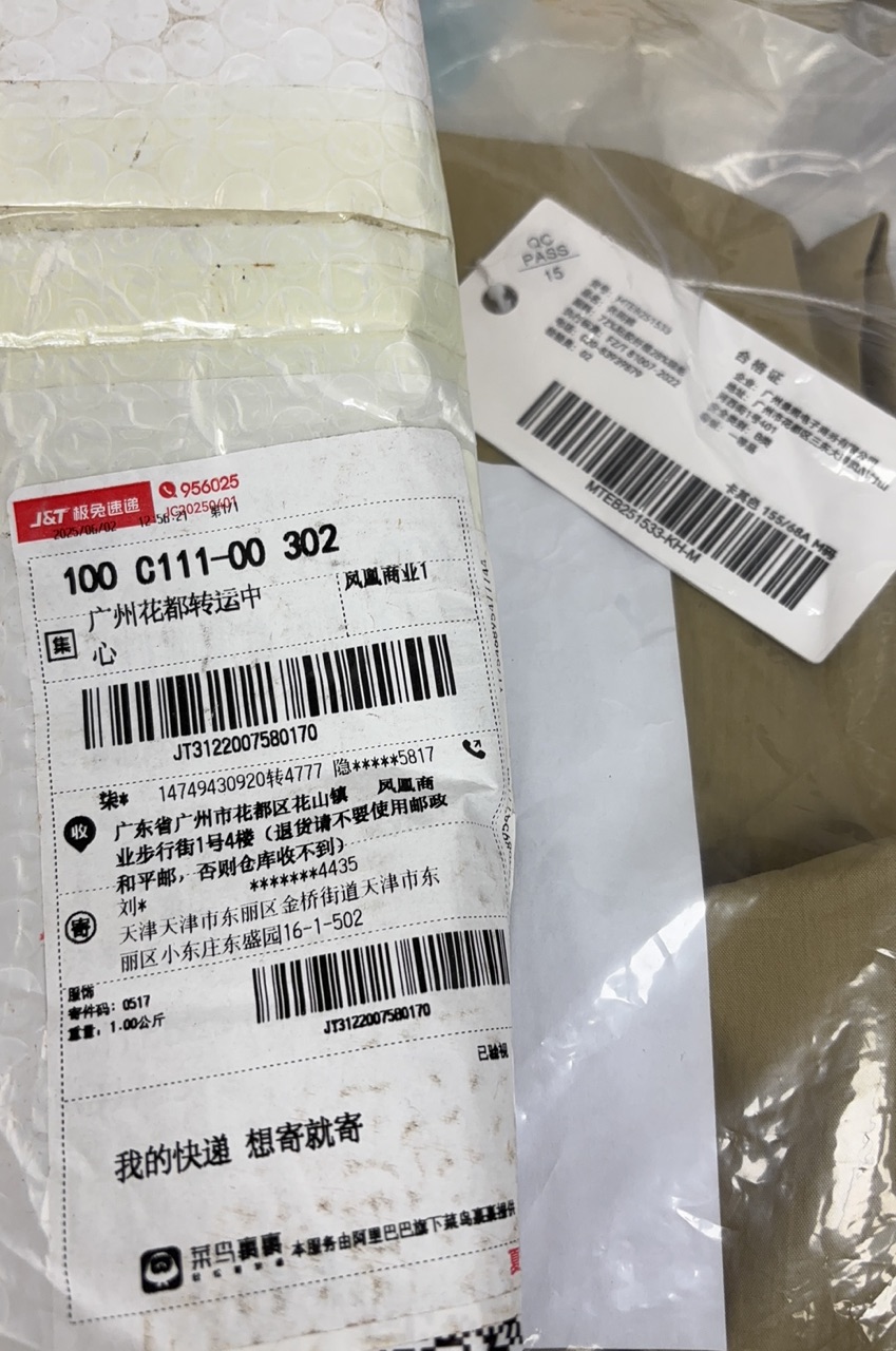 84fd43ae-7c02-4234-8cc1-dcbaecdfa7e4.jpg